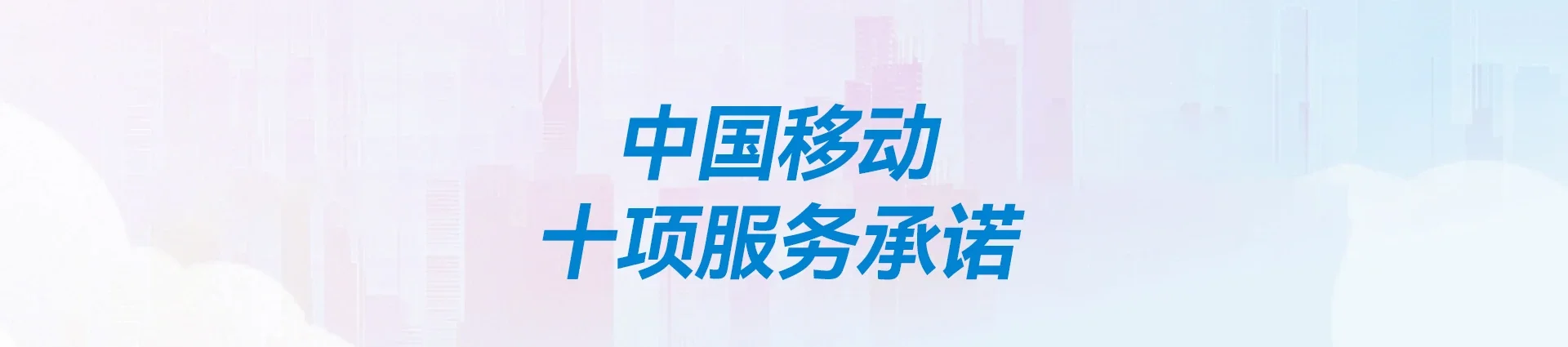 太和区移动宽带