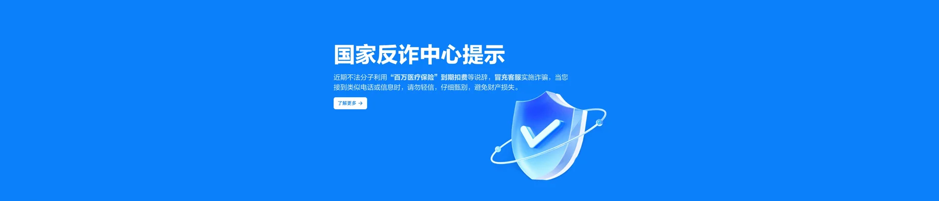 太和区移动宽带