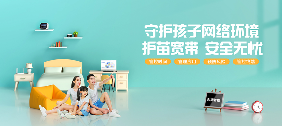 中国移动太和区移动宽带