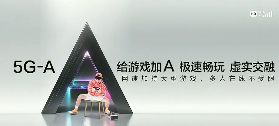太和区太和区营盘街道 移动宽带